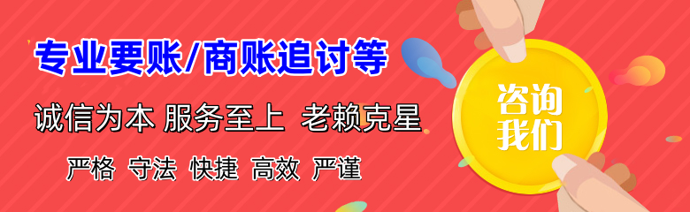 东营要账公司